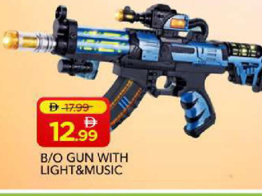 available at مارك & سيف in الإمارات العربية المتحدة , الامارات - أبو ظبي