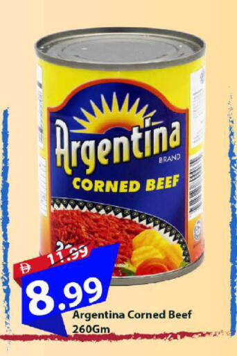 available at Mark & Save in UAE - Dubai