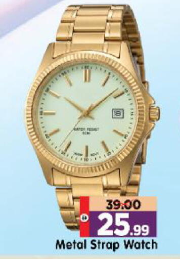 available at Al Madina Hypermarket in UAE - Abu Dhabi