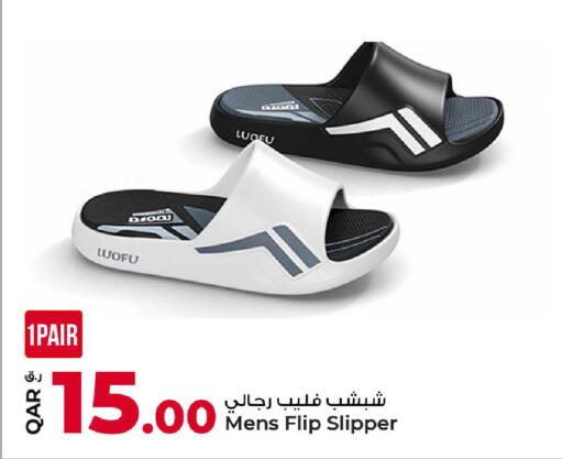 available at روابي هايبرماركت in قطر - الضعاين