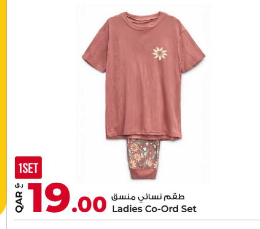 available at روابي هايبرماركت in قطر - الضعاين