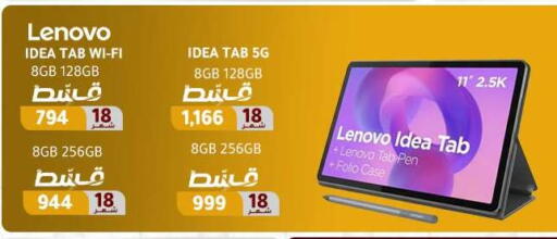 available at دريم٢٠٠٠ in Egypt - القاهرة