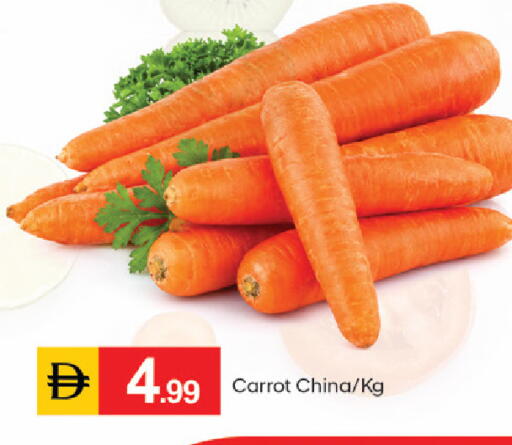 Carrot from China available at TALAL MARKET in UAE - Dubai