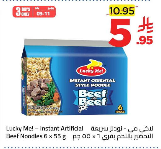 available at وهج مارت in مملكة العربية السعودية, السعودية, سعودية - جدة