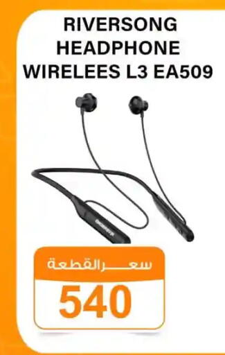 available at جملة ماركت in Egypt - القاهرة