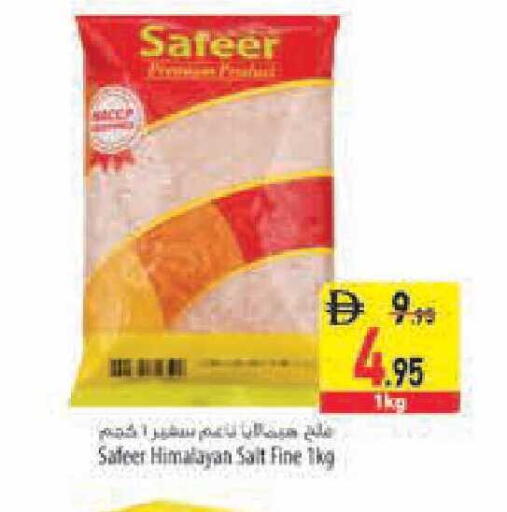 available at السفير ماركت in الإمارات العربية المتحدة , الامارات - أبو ظبي