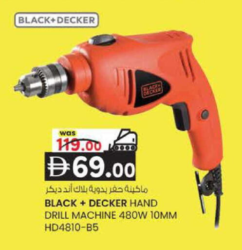 available at K M Trading  in UAE - Sharjah / Ajman