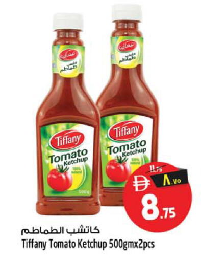 Tomato available at Safari Hypermarket in UAE - Sharjah / Ajman