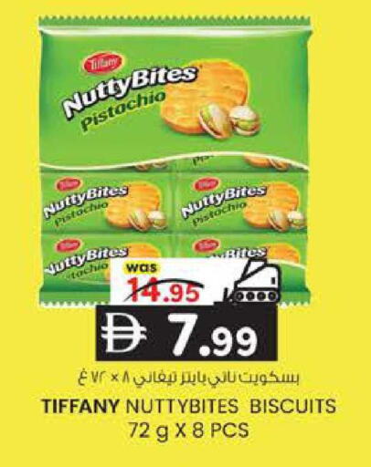 available at K M Trading  in UAE - Sharjah / Ajman
