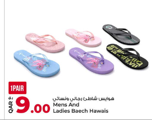 available at Rawabi Hypermarket in Qatar - Al-Shahaniya
