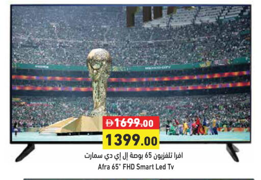 available at Aswaq Ramez in UAE - Dubai