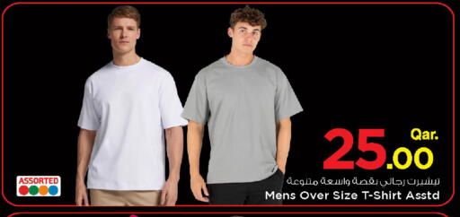 available at Mark & Save  in Qatar - Al-Shahaniya