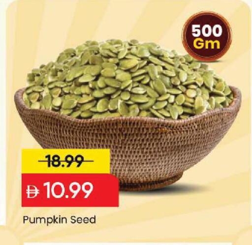 Pumpkin available at Mark & Save in UAE - Sharjah / Ajman
