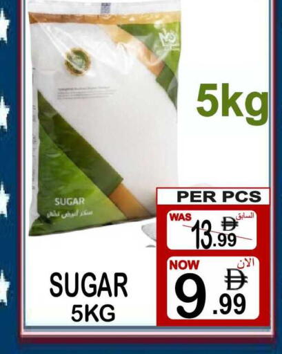 available at Friday Center in UAE - Sharjah / Ajman