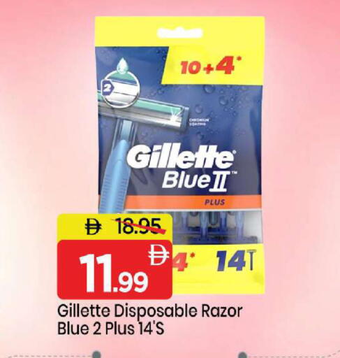 available at Mark & Save in UAE - Sharjah / Ajman