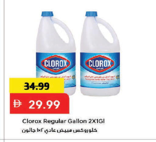 available at مارك & سيف in الإمارات العربية المتحدة , الامارات - دبي