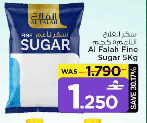 available at MARK & SAVE in Oman - Muscat