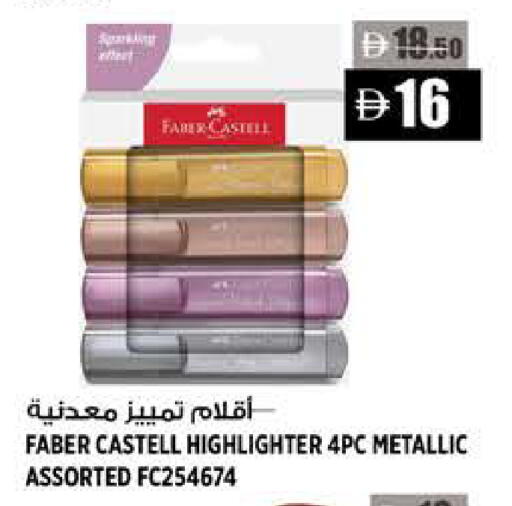 available at Hashim Hypermarket in UAE - Sharjah / Ajman