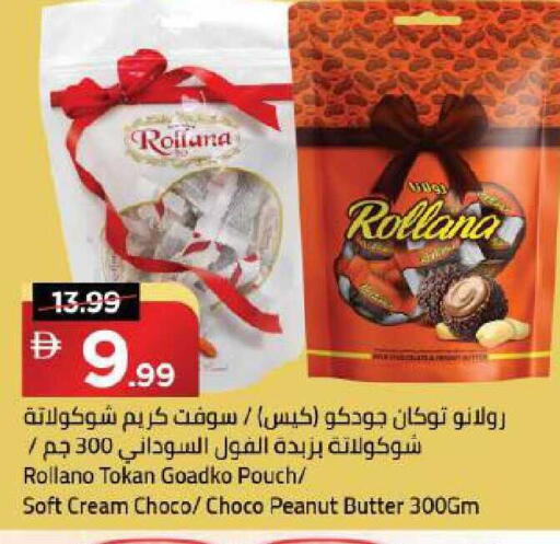 available at مارك & سيف in الإمارات العربية المتحدة , الامارات - دبي
