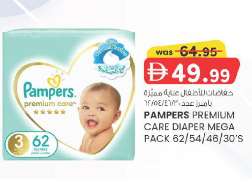 available at K M Trading  in UAE - Sharjah / Ajman