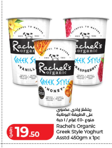 available at LuLu Hypermarket in Qatar - Al Shamal