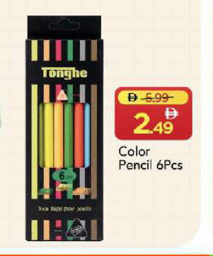 available at Mark & Save in UAE - Dubai