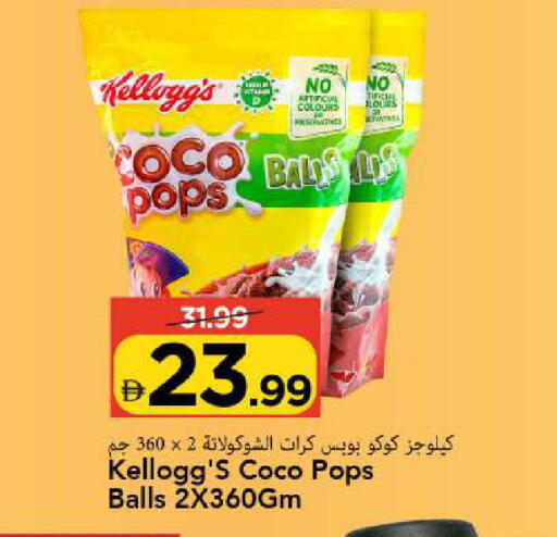 available at Mark & Save in UAE - Sharjah / Ajman