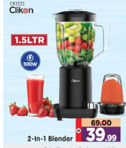 available at Al Madina Hypermarket in UAE - Abu Dhabi