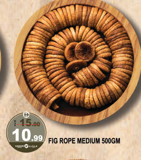 Fig available at Hashim Hypermarket in UAE - Sharjah / Ajman