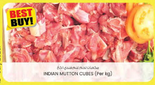 available at ك. إم. هايبرماركت in الإمارات العربية المتحدة , الامارات - أبو ظبي