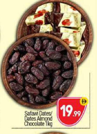 available at BIGmart in UAE - Abu Dhabi