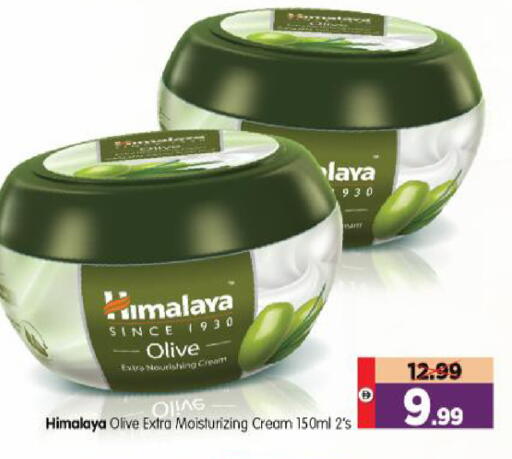 available at Al Madina Hypermarket in UAE - Abu Dhabi