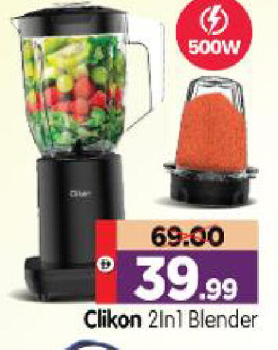 available at Al Madina Hypermarket in UAE - Abu Dhabi