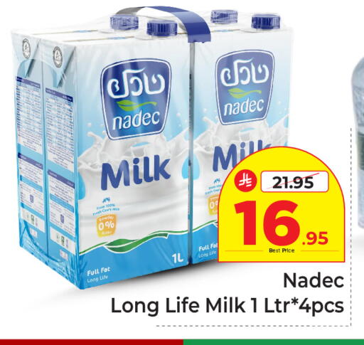 available at Makkah Hypermarket in KSA, Saudi Arabia, Saudi - Riyadh