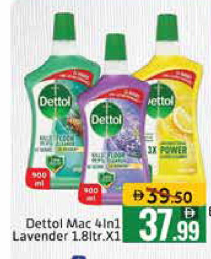 Mango available at Mango Hypermarket LLC in UAE - Dubai
