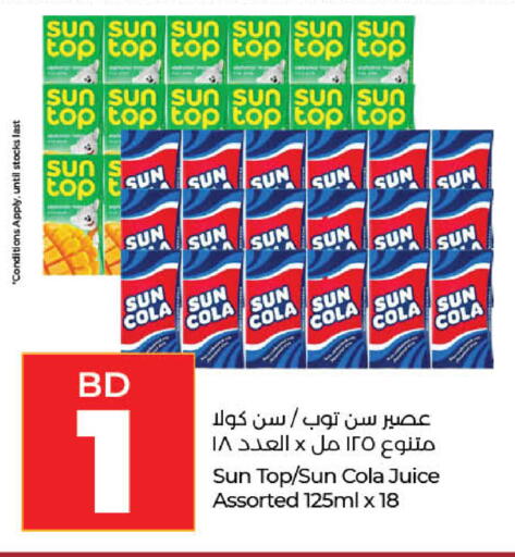 available at LuLu Hypermarket in Bahrain