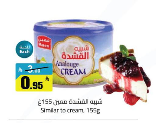 available at مخازن سوبرماركت in مملكة العربية السعودية, السعودية, سعودية - الرياض
