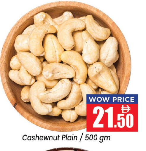 available at Neomart Hypermarket in UAE - Sharjah / Ajman