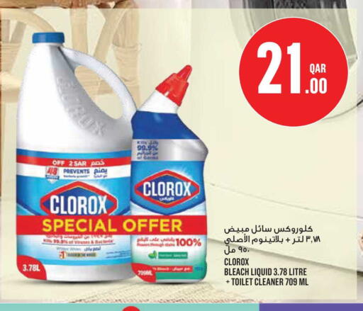 available at Monoprix in Qatar - Al Khor