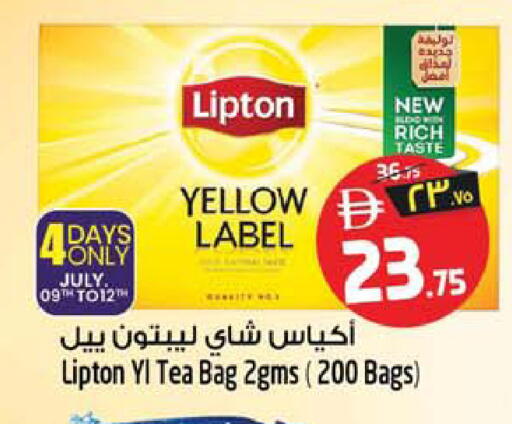 available at SAFARI HYPERMARKET  in UAE - Ras al Khaimah