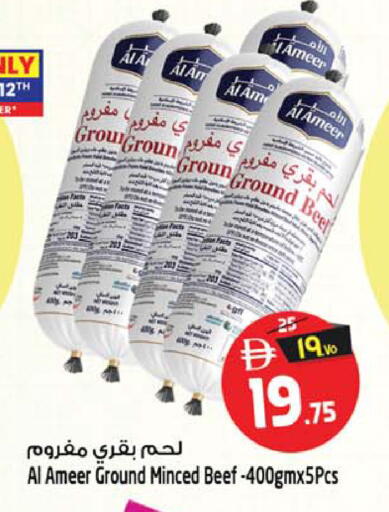 available at Safari Hypermarket in UAE - Sharjah / Ajman