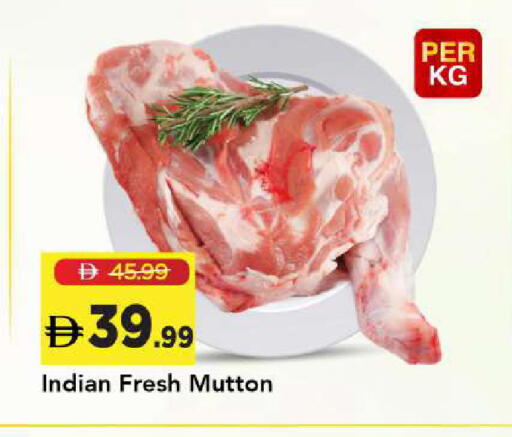 available at Mark & Save in UAE - Sharjah / Ajman