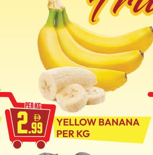 Banana available at دريم لاند in الإمارات العربية المتحدة , الامارات - دبي
