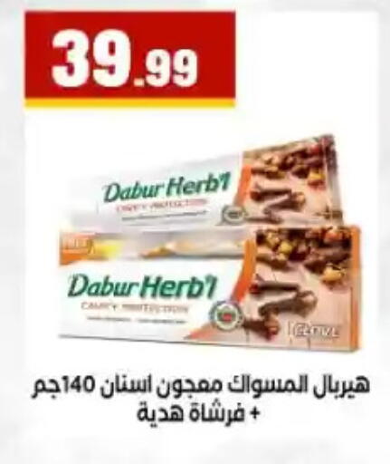 available at مارت فيل in Egypt - القاهرة