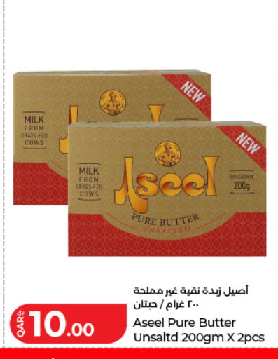 available at LuLu Hypermarket in Qatar - Al Wakra
