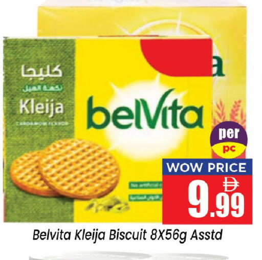 available at Neomart Hypermarket in UAE - Sharjah / Ajman