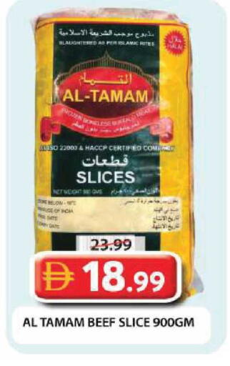 available at Grand Hyper Market in UAE - Dubai