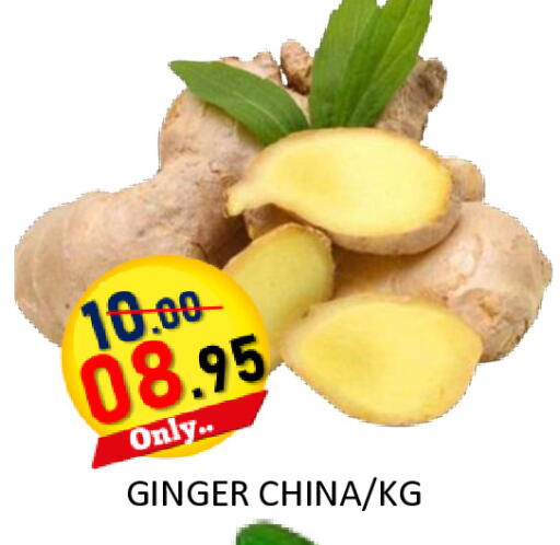 Ginger from China available at رويال جلف هايبرماركت in الإمارات العربية المتحدة , الامارات - أبو ظبي