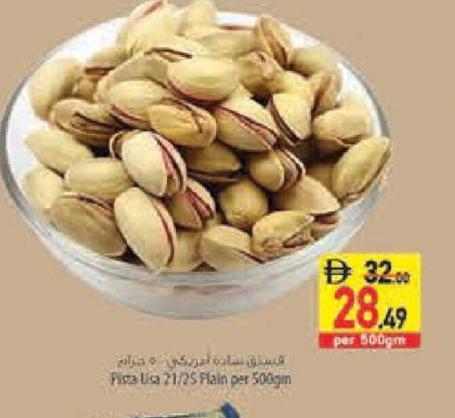 available at السفير ماركت in الإمارات العربية المتحدة , الامارات - أبو ظبي