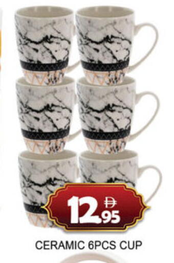available at لكي سنتر in الإمارات العربية المتحدة , الامارات - الشارقة / عجمان